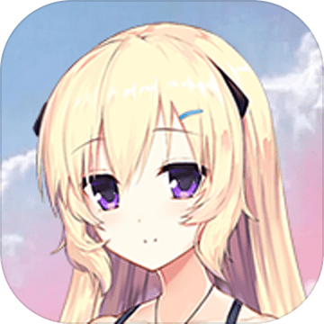 萌游姬箱社游戏 0.