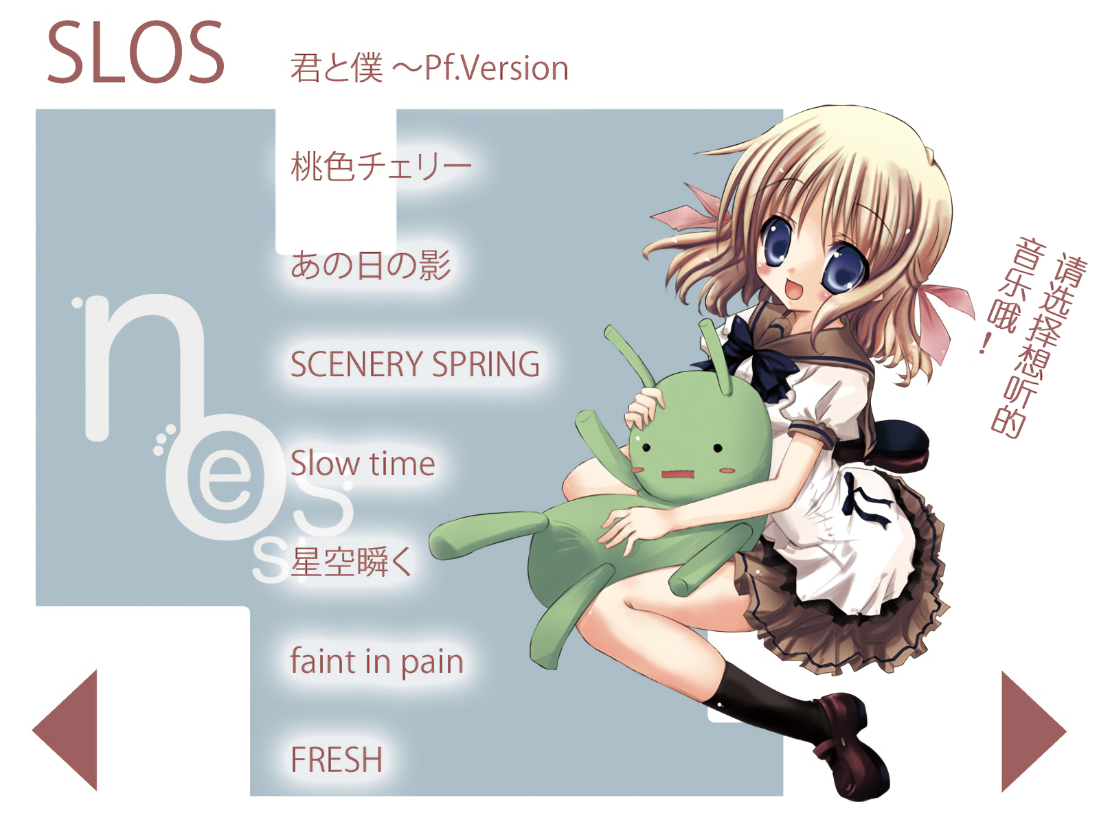 noesis_诉说谎言的记忆之物语cn